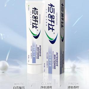 Pasta dental desensibilizante, dispositivo médico para comercio exterior, cuidado periodontal anti-sensibilidad dental - Product Image 3