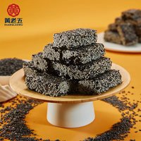 Huanglaowu - Barquillos de Sésamo Negro Saludables Sin Sacarosa, Ingredientes Limpios, Marca Privada para Venta al por Mayor