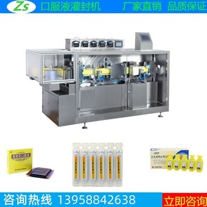 Máquina automática de envasado <span class=keywords><strong>monodosis</strong></span> de tiras de líquidos cosméticos, máquina de llenado y sellado de ampollas de plástico - Product Image 3