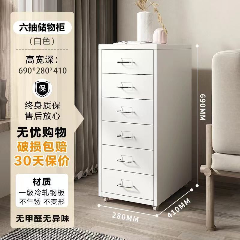 White, 6 drawers - Length 28cm, Depth 41cm, Height 69cm