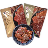Hongxiangji Daging Tahu Kering Grosir, Daging Kedelai Goreng Lembut, Protein Sapi Kedelai, Daging Kedelai Kering, Tahu Kering Lima Rempah, Kedelai Kering