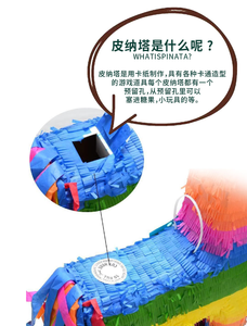 Phong Cách Cổ Điển Mexico Điên Giờ Đảng Lễ Hội Trẻ Em Đảng Decoracion Para Fiestas Sinh Nhật Đồ Chơi Pinatas Phim Hoạt Hình Con Lừa Pinata - Product Image 3