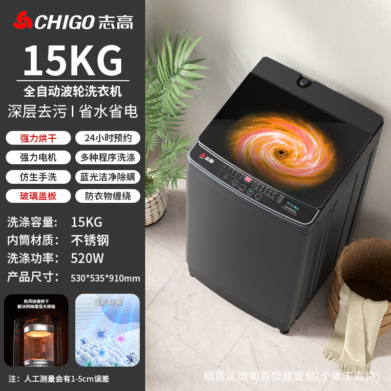15 kg wet weight heat-dried glass cover plate