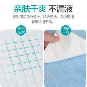 Kefu Disposable Incontinence <b>Pad</b> For Elderly Adults 10 Pieces Medical Grade Absorbent <b>Nursing</b> <b>Pads</b> - Product Image 5