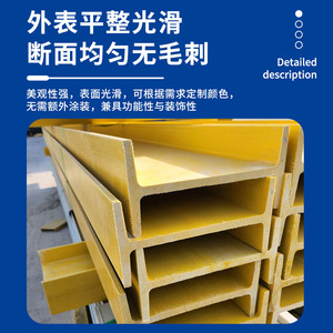 Profils en fibre de verre pultrudés Rongsheng : tubes carrés, tubes ronds, acier angulaire – Vente en gros personnalisée, origine Hebei - Product Image 2