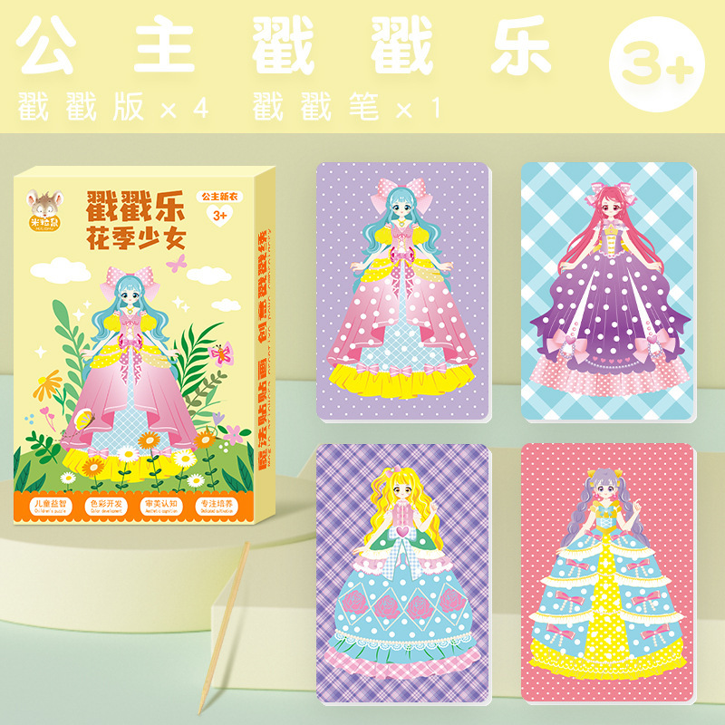 Pintura de poke amarillo