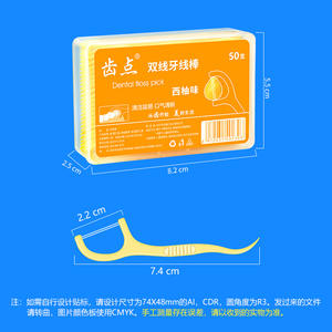 Fil dentaire double ligne ultra-fin, saveur menthe et fruits, haute tension, boîte de 500 pièces, livraison gratuite pour les clients de dropshipping - Product Image 3