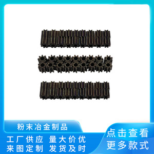 Engranajes de piñón de pulvimetalurgia para juguetes de motor DIY, hechos a medida, venta al por mayor en pequeñas cantidades - Product Image 4