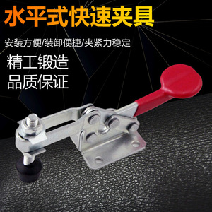 Herramienta de sujeción horizontal tipo F Quick Clamp 20300 para soldadura y fijación - Product Image 3