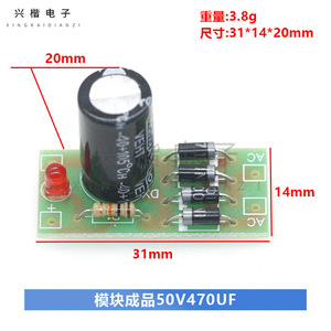 โมดูลแปลงไฟ AC เป็น DC 12V 1A วงจรกรองวงจรเรียงกระแสแบบฟูลบริดจ์ 1N4007 ไดโอดบอร์ดเมาท์สำหรับอุปกรณ์จ่ายไฟอิเล็กทรอนิกส์ - Product Image 4