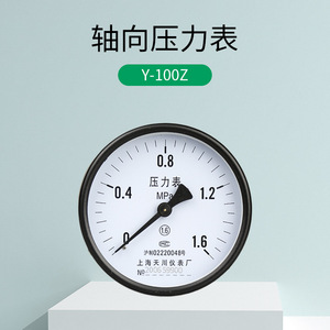 เกจวัดแรงดันแกน Y-100Z ขนาด 100 มม. 0-60 MPa แบบอนาล็อก สำหรับเครื่องอัดอากาศและหม้อไอน้ำ - Product Image 1