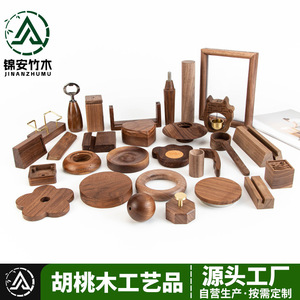 Jin'an Bamboo And Wood Walnut Wood Home Decor Carved Creative <b>Ornaments</b> For Office Space - Product Image 5