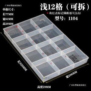 Plastic Storage <b>Box</b> 8 Compartment 322x206x54mm Deep Fixed Grid For <b>Small</b> Parts - Product Image 3