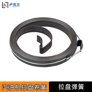 Disque de démarrage 188 avec accessoire de démarrage à ressort pour générateur à bobine 168F 2KW 5KW à essence - Product Image 4