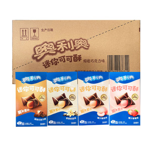 40g oreo mini cacao crujiente 2023 nuevo Oreo oblea rollo oreo galletas chocolate precio al por mayor aperitivos exóticos - Product Image 4