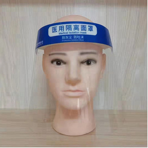 Protector Facial Changxi para Mascotas, Doble Revestimiento Antivaho y Anti-gotas, Pantalla de Aislamiento con Diadema - Product Image 1