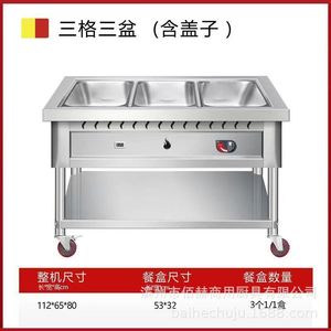 Stainless Steel Insulated Food Serving Counter With Glass Cover 60C-80C For Restaurants And Street Vendors - Product Image 2