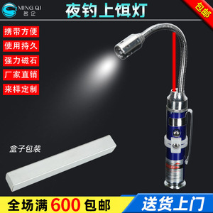 ถาดใส่เหยื่อตกปลาแบบมีไฟ LED ใช้แบตเตอรี่แบบชาร์จไฟได้ อุปกรณ์เสริมสำหรับตกปลากลางคืน อายุการใช้งาน 25000 ชั่วโมง - Product Image 5