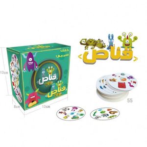 Manchons de cartes de jeu de société arabes personnalisés et tapis de jeu avec minuteur, impression couleur CMYK, taille personnalisée, accessoires de solitaire gratuits pour enfants - Product Image 3
