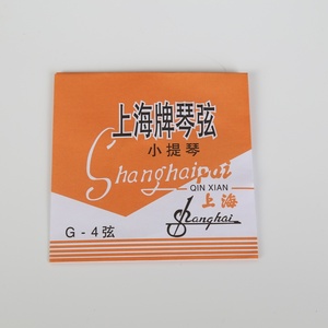 Bộ dây đàn violin 4/4 bằng thép không gỉ chuyên nghiệp, chất liệu nylon, dành cho luyện tập nâng cao - Product Image 1