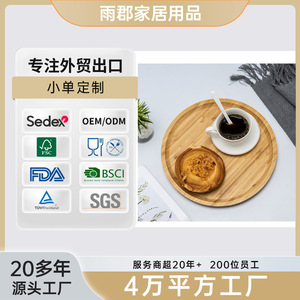 All Bamboo <b>Tea</b> <b>Tray</b> Rectangular Solid Color For <b>Tea</b> Serving Hotel Use - Product Image 5