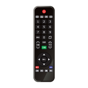 Custom Logo IR Universal Set Top Box Remote Controller with LED Indicator Light - Product Image 1