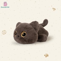 Peluche de chat réaliste Duolove en position couchée, pendentif, compagnon, oreiller, cadeau pour enfants, rembourrage en coton PP