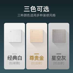 Smart Lighting Remote <b>Control</b> Switch 433MHz 220V AC No <b>Wiring</b> Required Through Wall <b>Control</b> For LED Lights Fans - Product Image 2