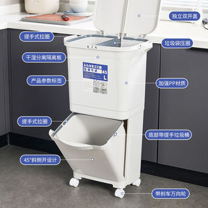 <b>Kitchen</b> Waste <b>Bin</b> With Lid Dry Wet Separation Sorting Trash Can For Home Use Indoor Rectangular <b>Large</b> Capacity - Product Image 2