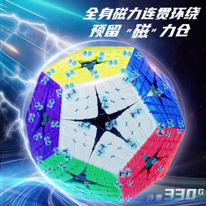 ลูกบาศก์แม่เหล็กยูซิน 3x3 ของเล่นเสริมพัฒนาการสำหรับวัยรุ่นอายุ 8-13 ปี สำหรับทุกเพศ - Product Image 3