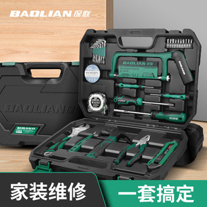 Ensemble d'outils Baolian 32 pièces en acier au carbone de haute qualité pour la réparation domestique et automobile - Product Image 3