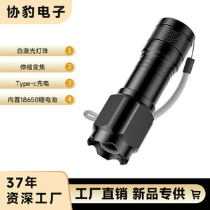 Ray-Bow Zoom Flashlight 800-900M <b>LED</b> <b>Rechargeable</b> High-Intensity Portable Outdoor <b>Lighting</b> - Product Image 2
