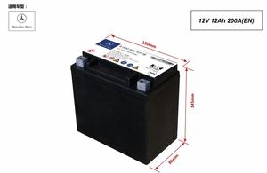 Venta Directa de Fábrica, Batería <span class=keywords><strong>Auxiliar</strong></span> Automotriz Libre de Mantenimiento, Batería de Plomo-Ácido <span class=keywords><strong>para</strong></span> Automóvil con Larga Vida Útil - Product Image 2