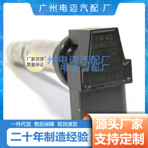 คอยล์จุดระเบิด 036905715H สำหรับอะไหล่ทดแทนโฟล์คสวาเก้น ออดี้ ใหม่ - Product Image 4