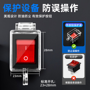 Rocker Switch Protective Cover Acrylic Padlockable Flip Top Double Sided Adhesive Easy Installation Wall Switches - Product Image 5