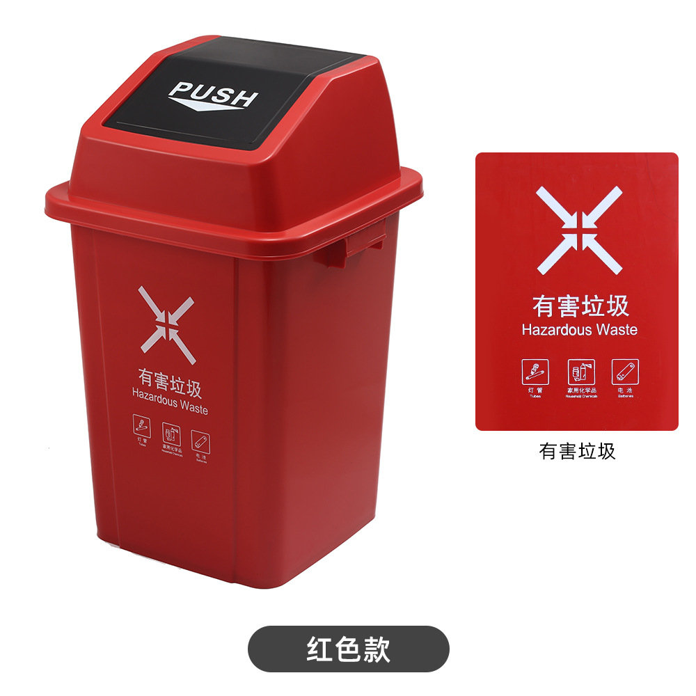 Red (Hazardous waste)