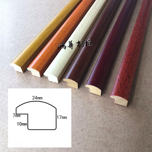 White Wood Trim 8056 24mm Chinese <b>Painting</b> <b>Frame</b> Moulding Durable Solid Wood Trim - Product Image 1