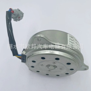 Moteur de ventilateur de radiateur Nissan 21487-1HS0A 21487-1HS0B 21487-1HC0A pour système de refroidissement automobile, pièce de rechange - Product Image 1