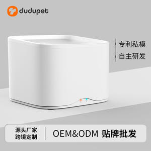 Fuente de agua inteligente para mascotas Dudupet, dispensador automático de plástico blanco con circulación de agua para perros y gatos, con control por aplicación. - Product Image 4