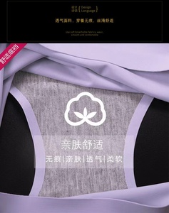 Venta al por mayor de fábrica: Culottes para mujer, ropa interior sin costuras, bragas de talla grande, lencería cómoda de satén. - Product Image 3