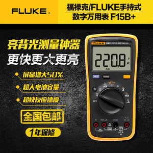   Multimètre numérique 16B+ 1000V AC/DC pour la mesure de tension, courant et résistance, avec sélection automatique de plage, outil professionnel de test électrique - Product Image 5