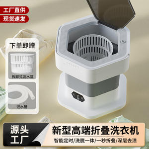 Mini-lave-linge pliable X19 semi-automatique électrique avec cuve en plastique pour sous-vêtements, chaussettes et usage domestique - Product Image 3