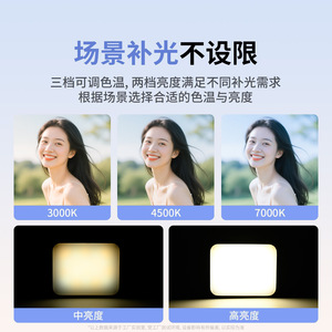 DJI Pocket 3 Magnetic Fill Light Portable Soft Light Action Cam Lighting - Product Image 3