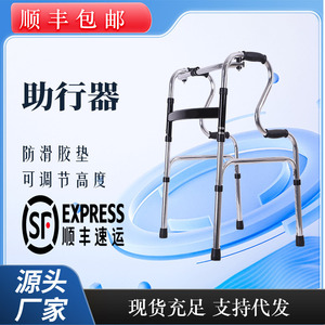 Hengshunhe Aluminum Alloy <b>Walker</b> Folding Walking Aid For <b>Elderly</b> Mobility Support - Product Image 5