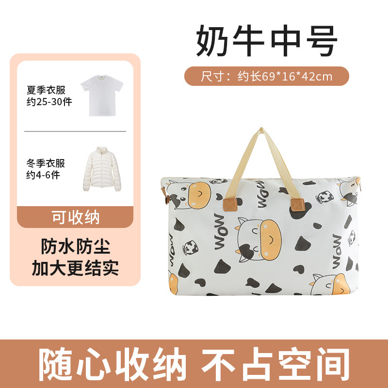 Medium size [48L]