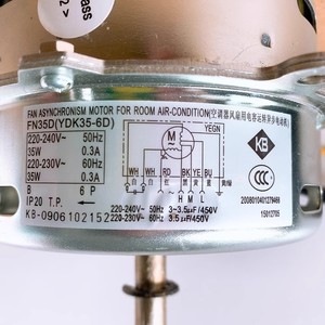 มอเตอร์พัดลมเพดาน Gree รุ่น FN35D 35W 1500 รอบต่อนาที สามระดับความเร็ว สำหรับใช้ภายในเครื่องปรับอากาศ - Product Image 2