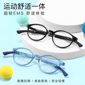 Lunettes de sport S201 pour enfants, montures réglables, légères, branches antidérapantes, modèle 2071, été 2022 - Product Image 1