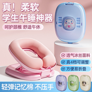 U Shape Memory <b>Foam</b> Travel Pillow For Student Children Office Use Foldable Pink Solid Color ABS Material - Product Image 5