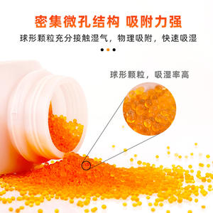 Gel de silice déshydratant orange changeant de couleur pour objectifs d'appareils photo électroniques, aides auditives, implants cochléaires ; fabriqué en caoutchouc de silicone - Product Image 3