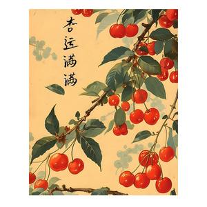 Peinture à l'huile numérique de Style chinois bricolage nouveau Style chinois peint à la main <span class=keywords><strong>tout</strong></span> va bien peinture à l'huile - Product Image 6